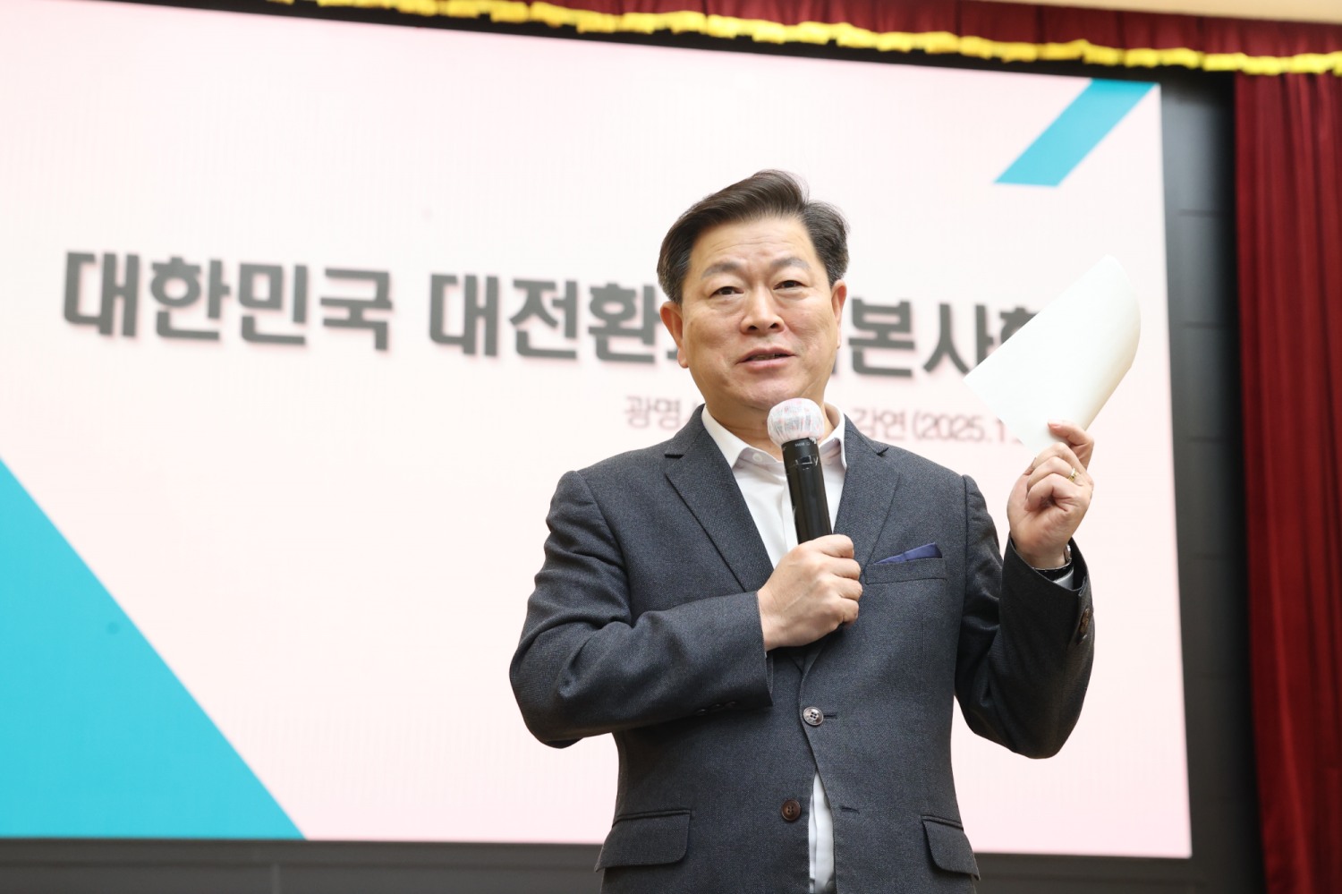광명시 제공