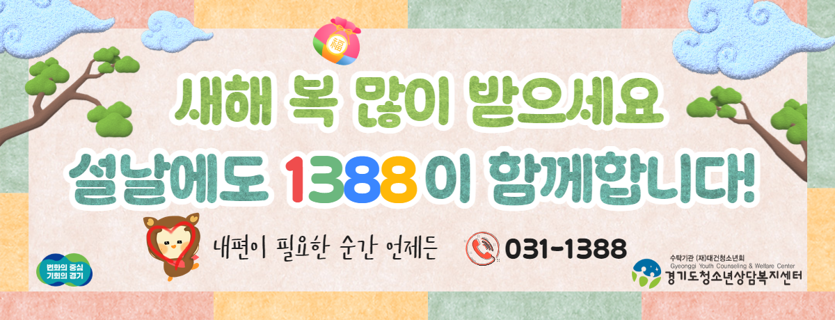 경기도 제공