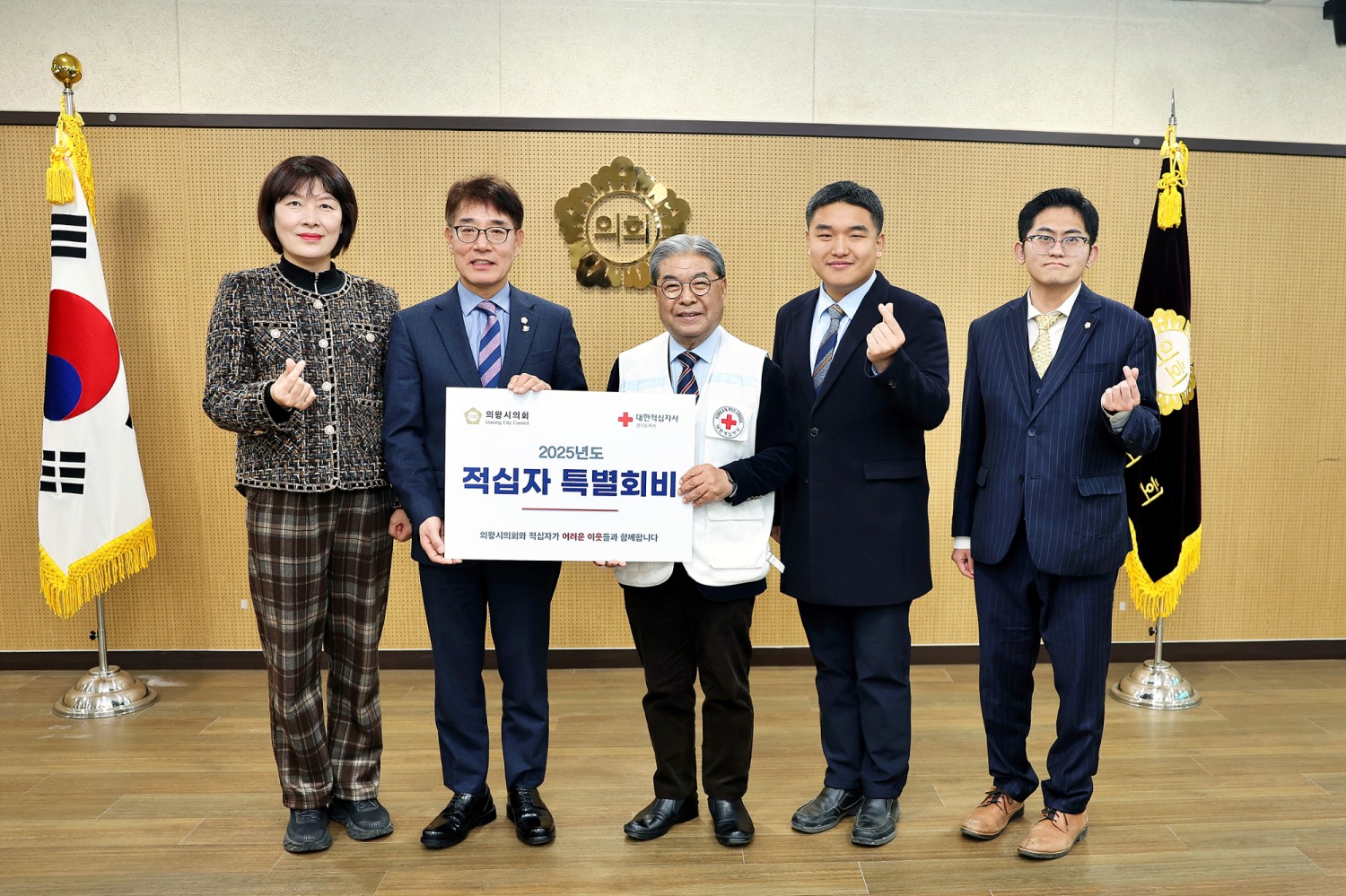 의왕시의회 제공