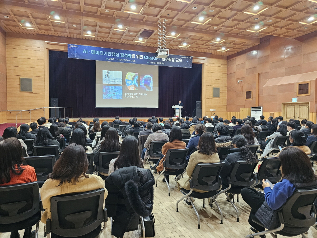 고양특례시 제공