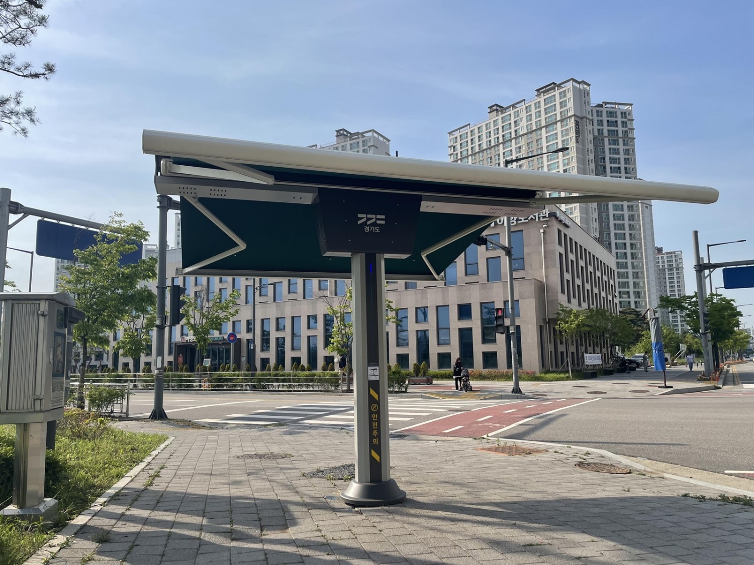 경기도 제공