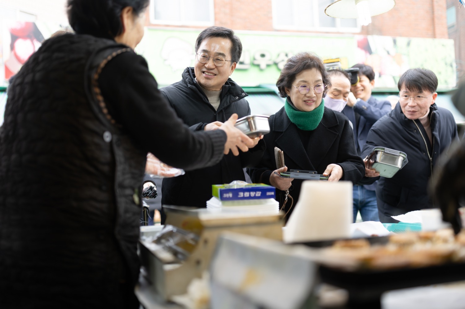 경기도 제공