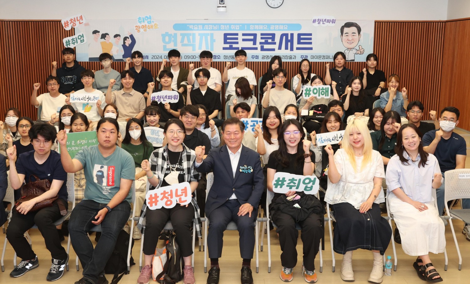 광명시 제공