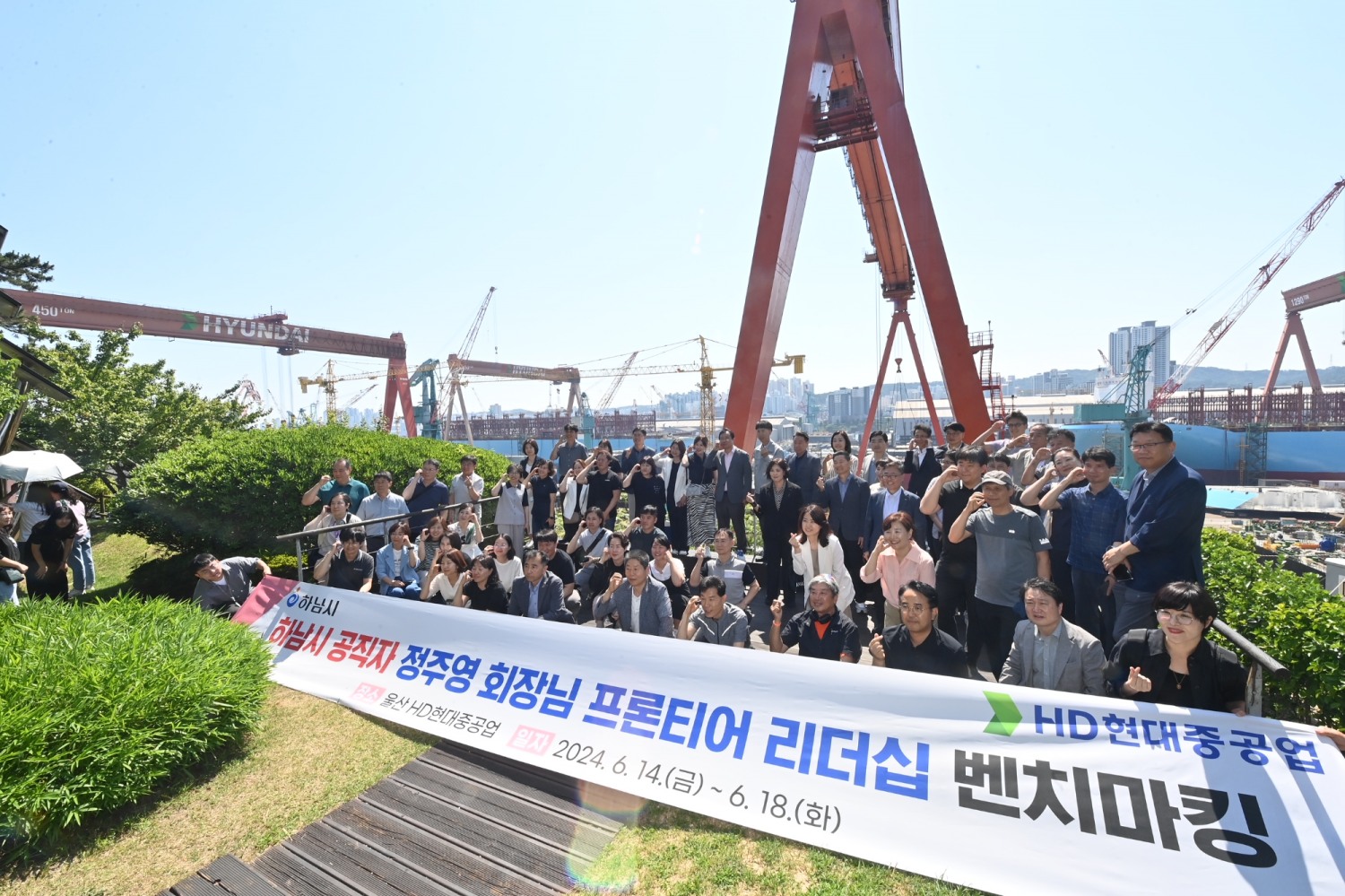 하남시 제공