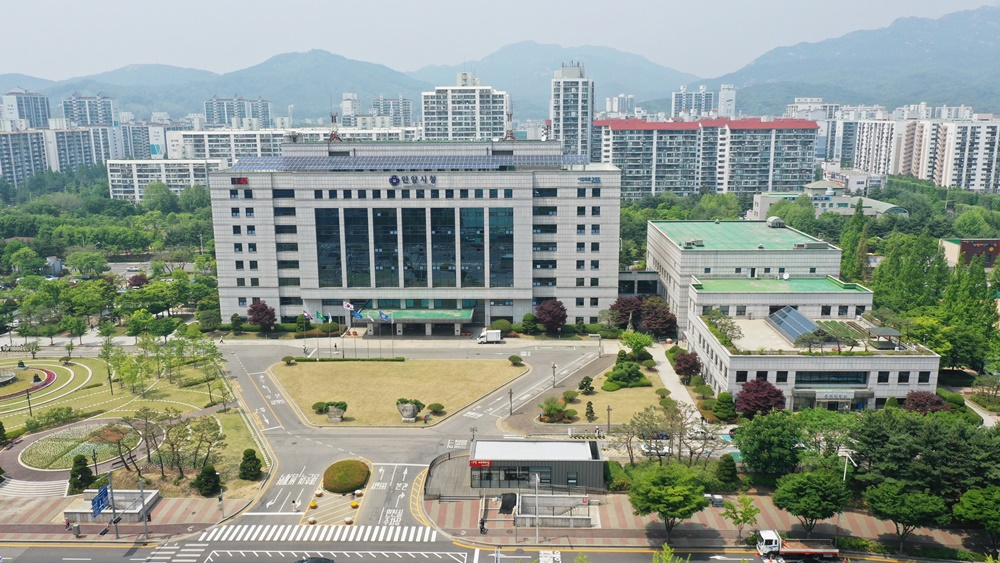 안양시청사 전경