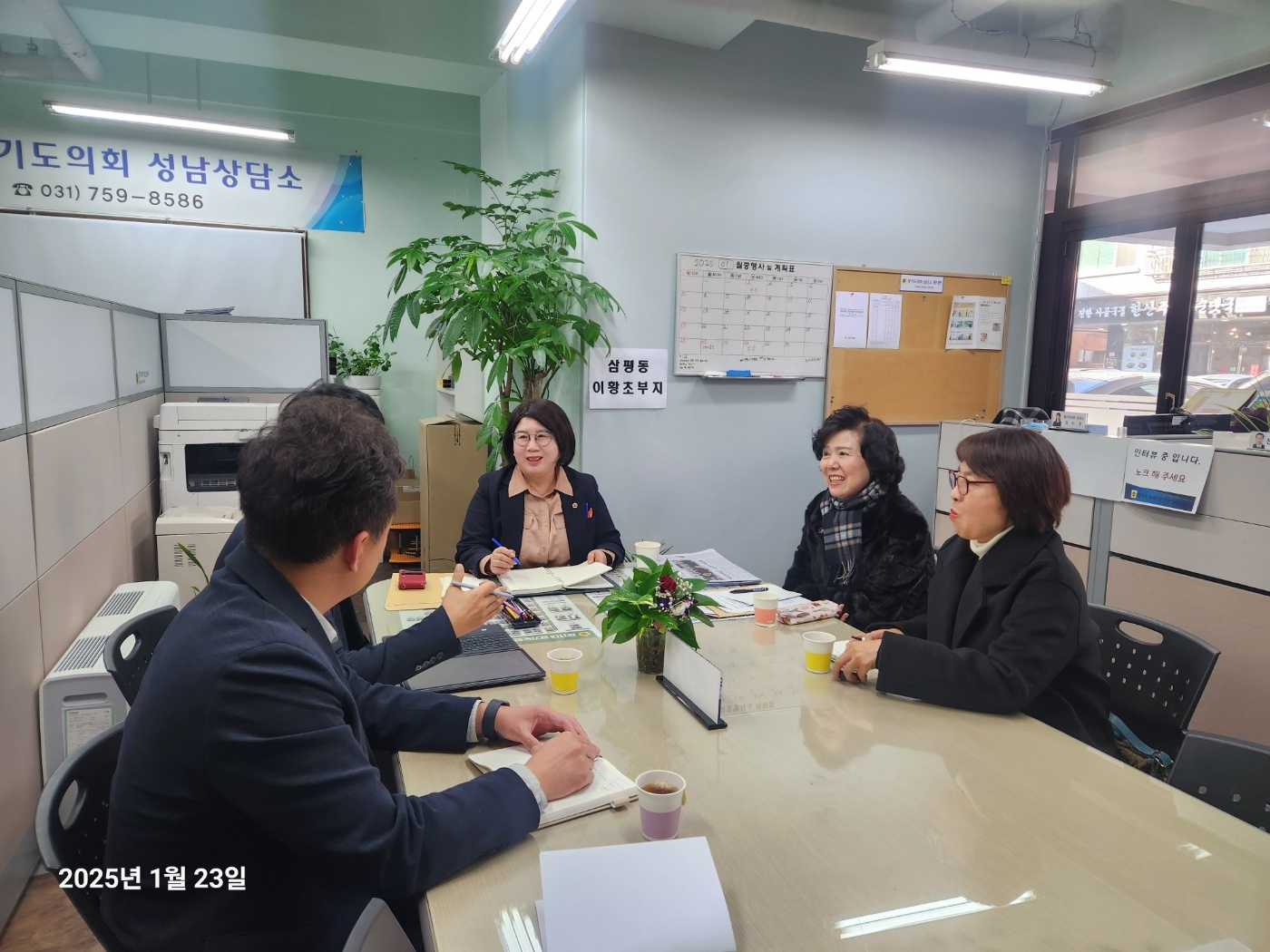 경기도의회 제공