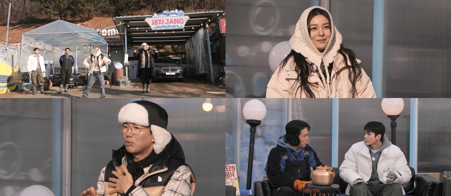 에일리, 연애 비하인드→예비 신랑과 방송 최초 동반 출연(‘세차JANG’)