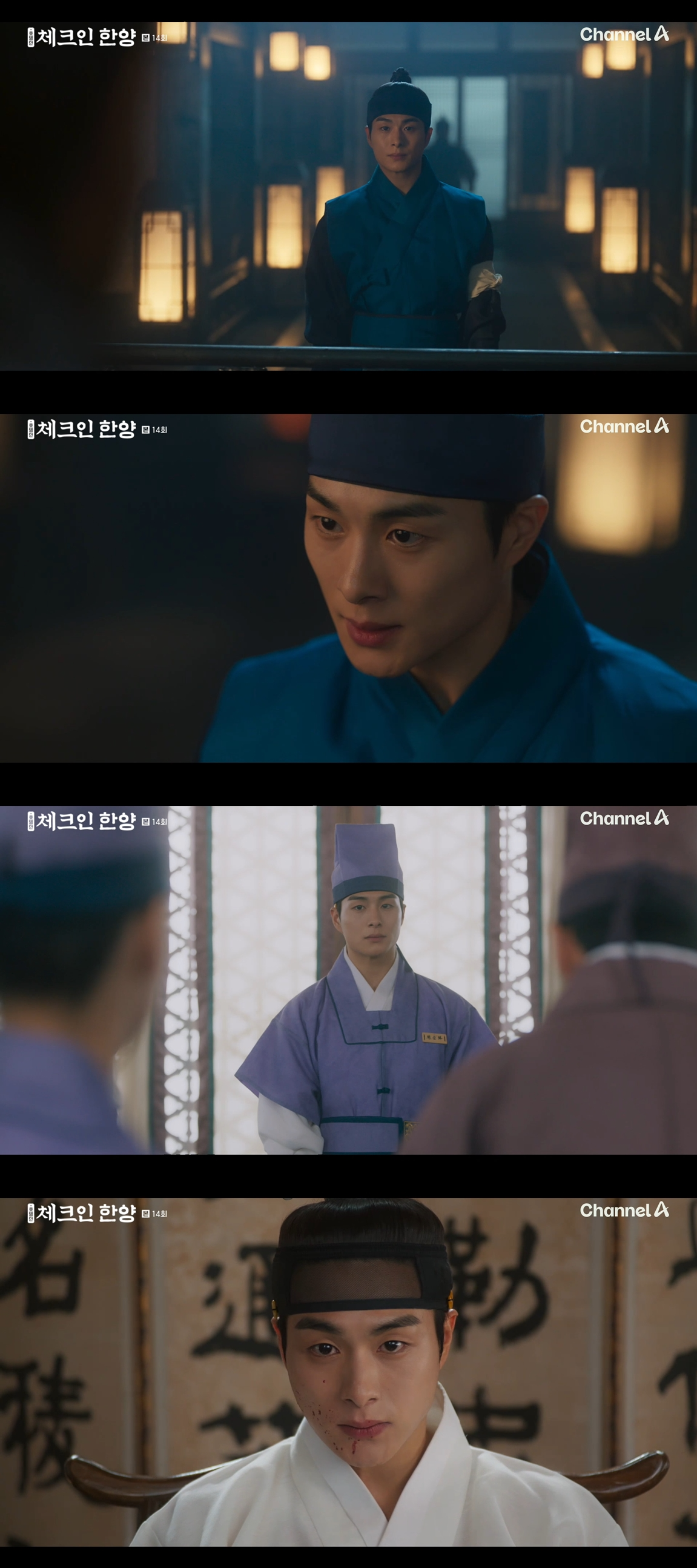 ‘체크인 한양’ 정건주, 마침내 흑화…피범벅 된 모습으로 서늘한 경고