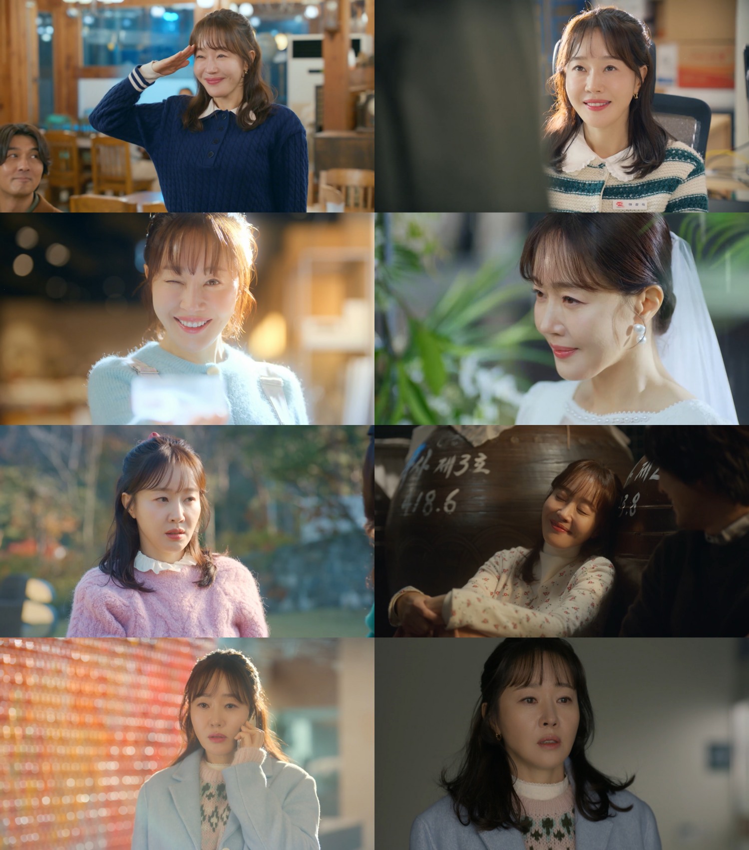 ‘독수리 5형제를 부탁해!’ 엄지원, 첫 방송부터 통했다…안방극장 사로잡은 ‘러블리지원’