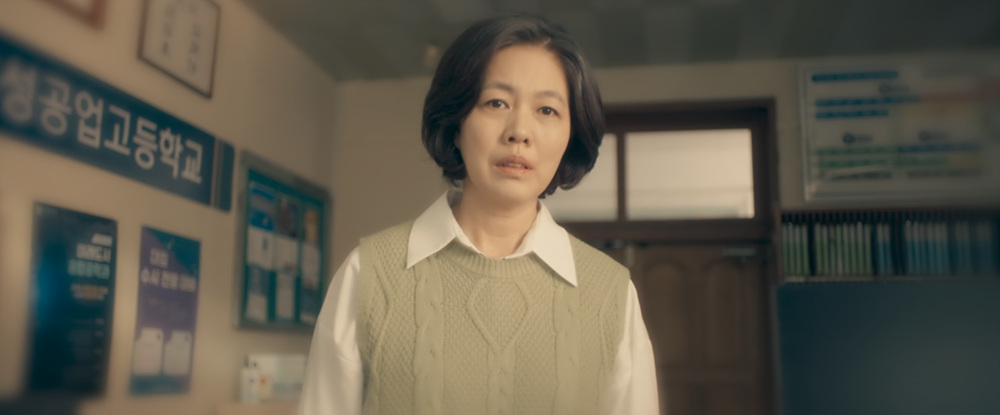 ‘스터디그룹’ 김정영, 차우민에게 반기를 드는 교사로 등장…긴장감 유발