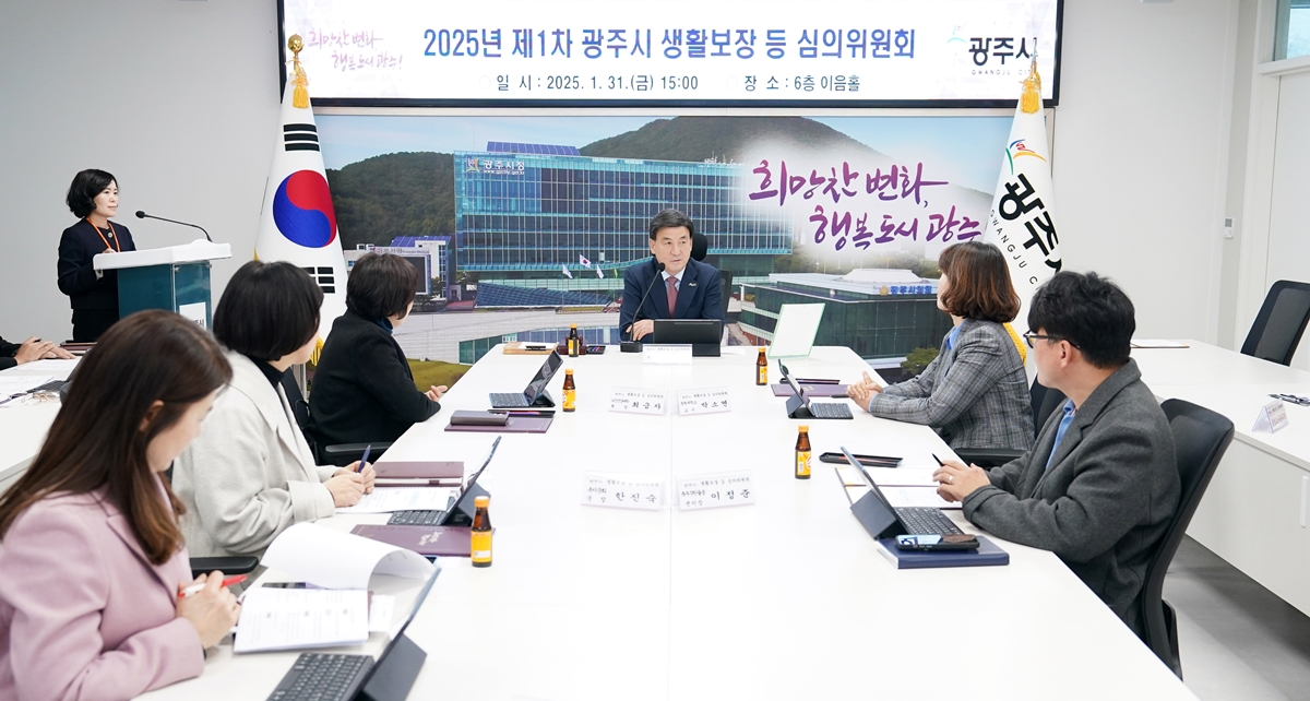 광주시 제공
