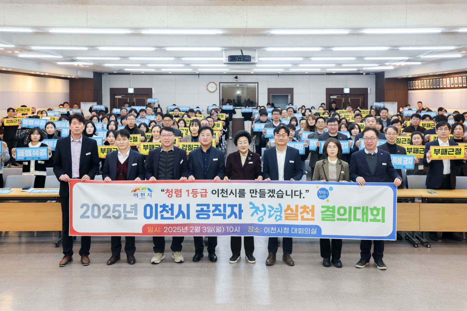 이천시 제공