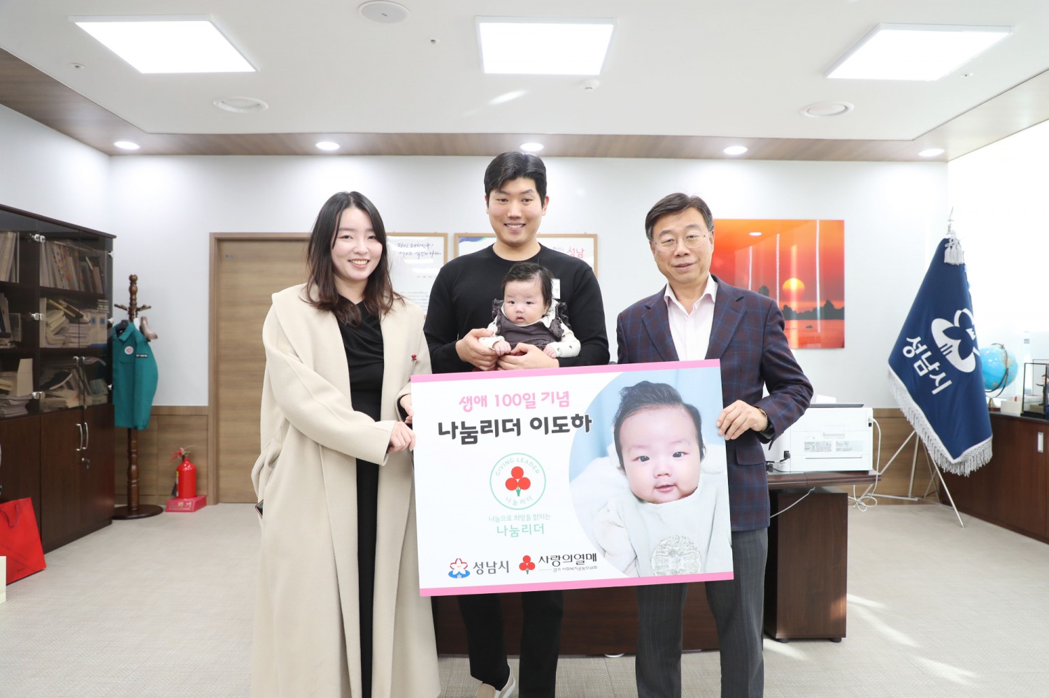 성남시 제공