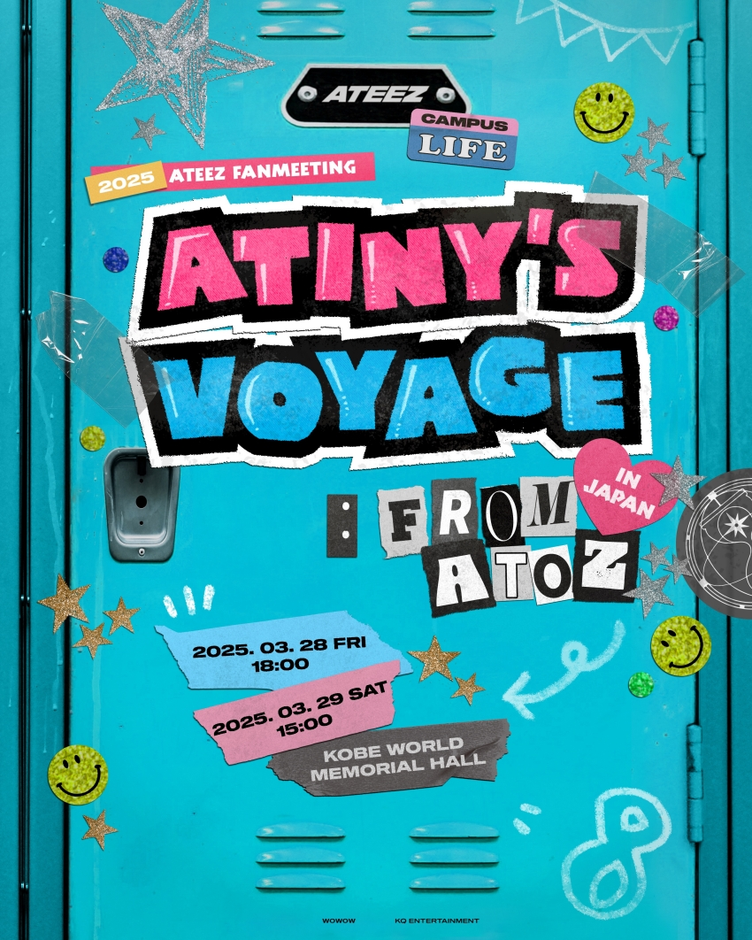 에이티즈, 3월 日 단독 팬미팅 전석 매진…넘사벽 인기 증명