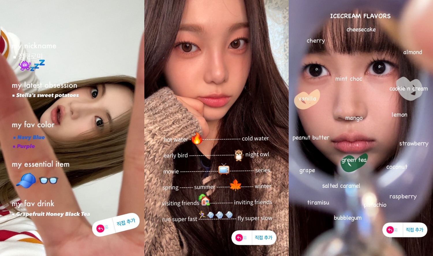 하츠투하츠, 첫 시작의 설렘 담은 오디오 온리 티징 콘텐츠 공개…8인 8색 다채로운 매력