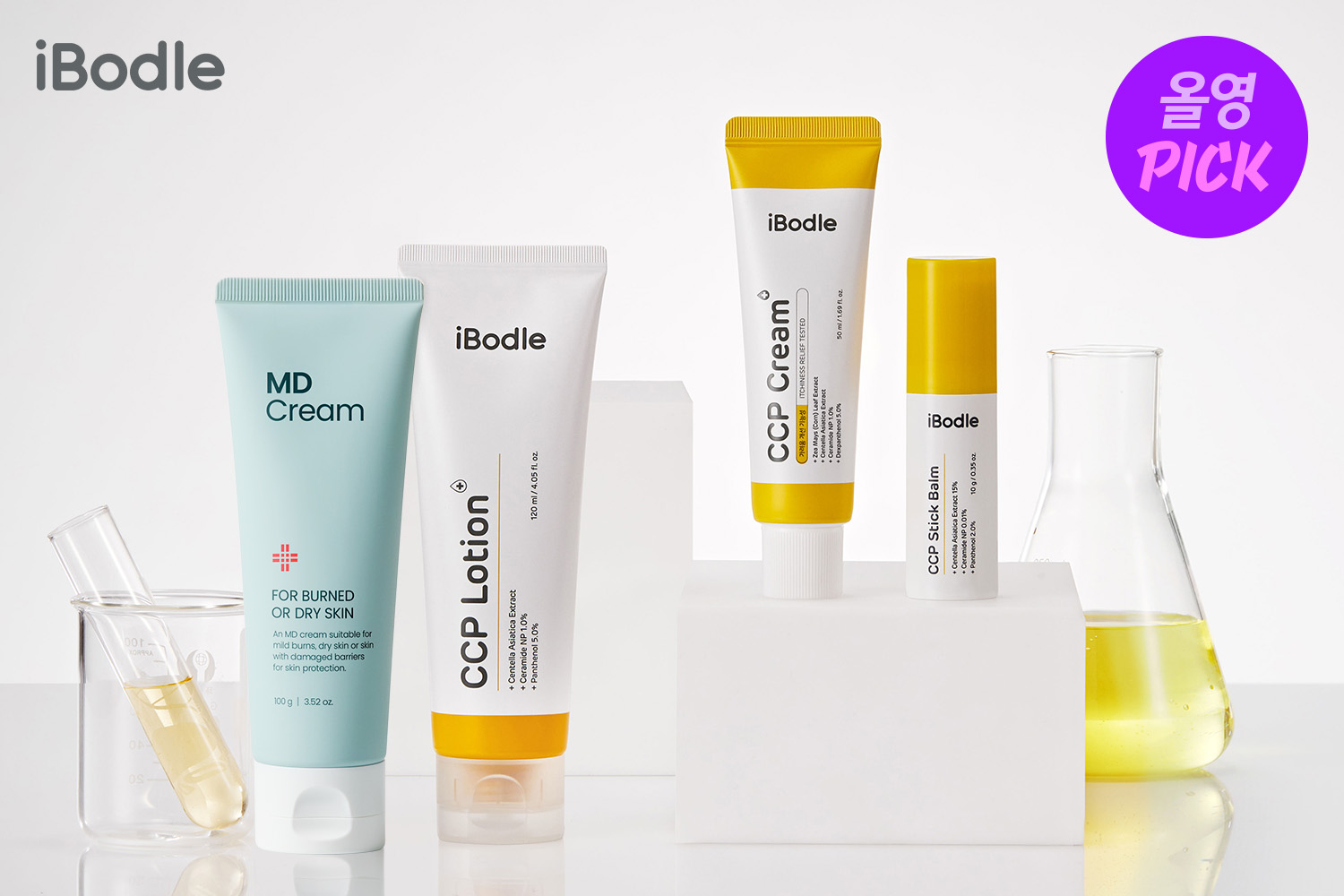 아이보들, 2월 올영픽 선정...프로모션 혜택 제공