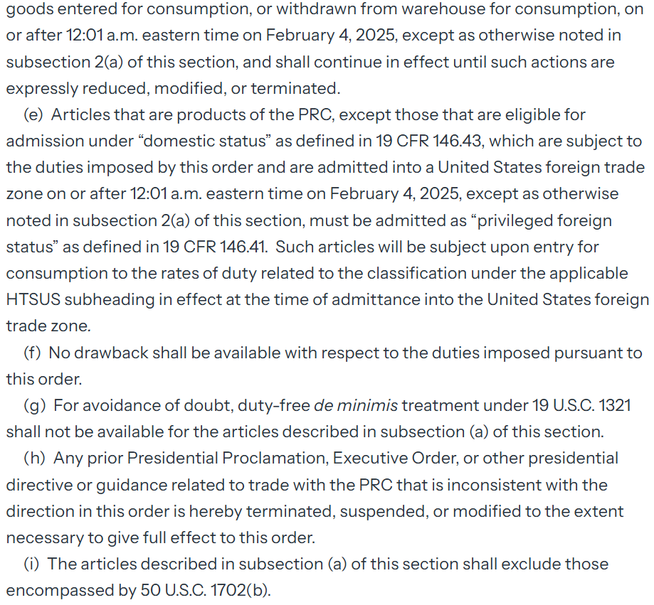 자료: 백악관이 공개한 대중 관세부과 이유와 내용