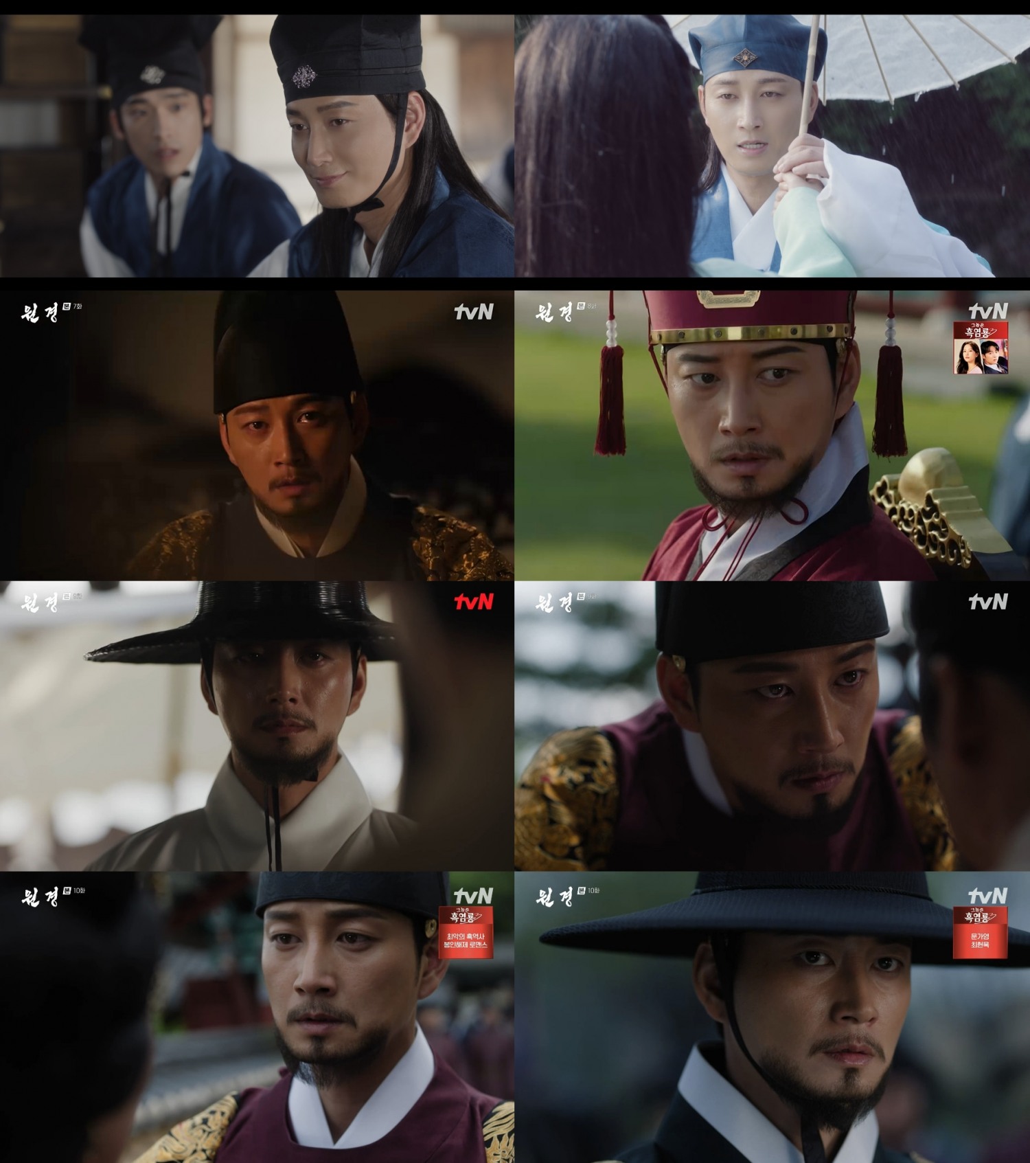 이현욱, ‘원경’ → ‘원경: 단오의 인연’ 극과 극 캐릭터 변천사