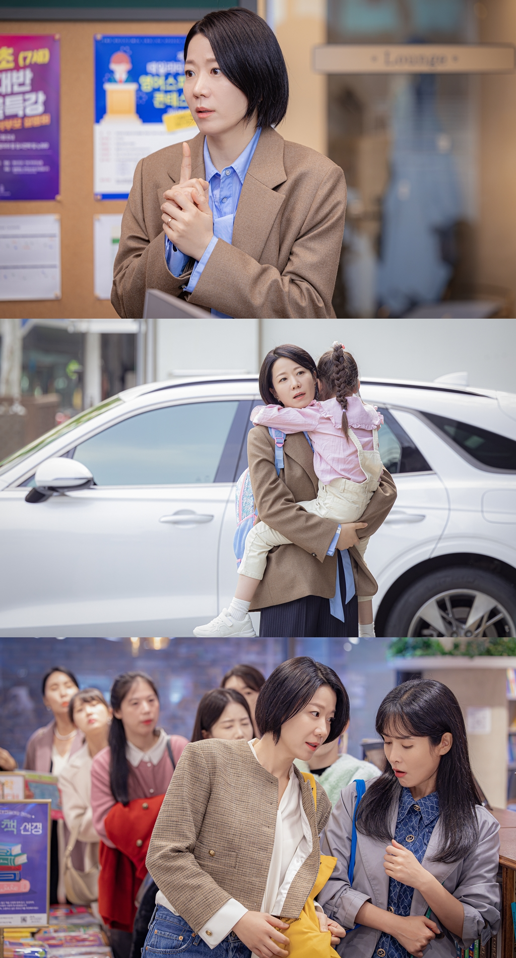 ‘라이딩 인생’ 전혜진 첫 스틸 컷 공개…일+육아 다 잡는 ‘워킹맘 모드 ON’