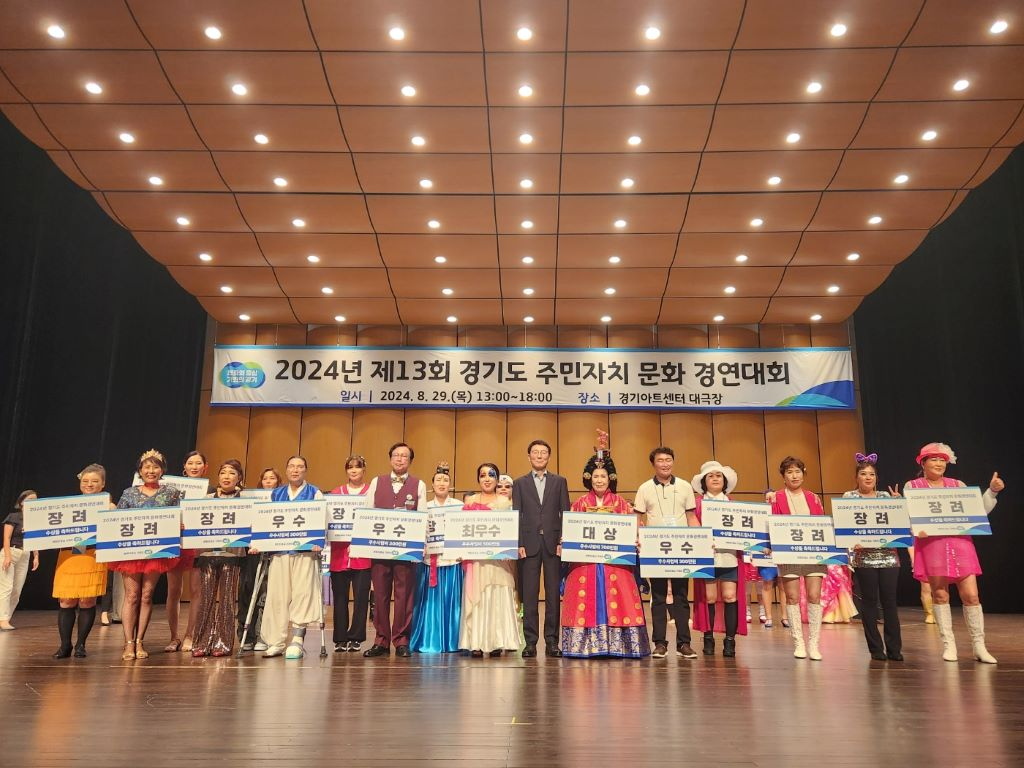 경기도 제공
