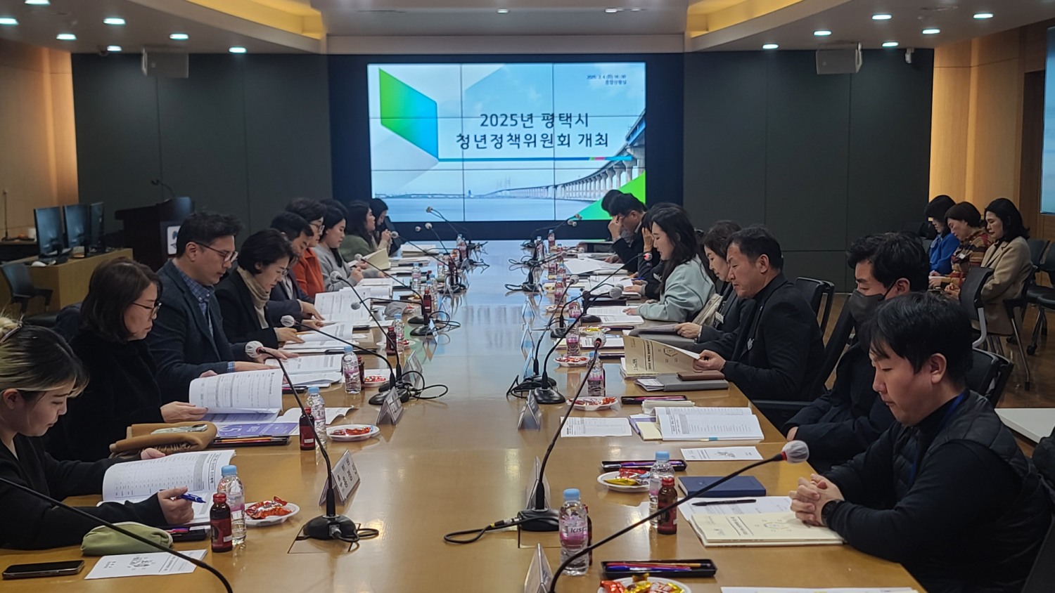 평택시 청년정책 위원회