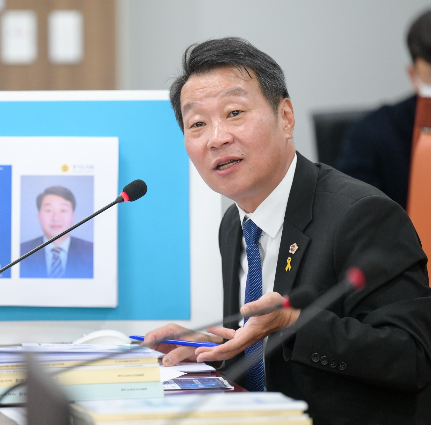 강태형 경기도의원