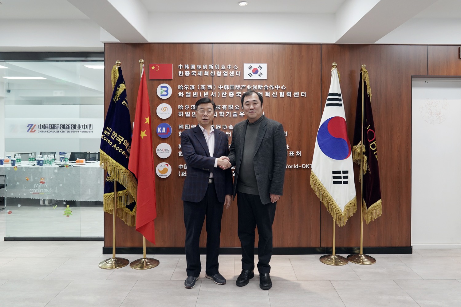 신상진 성남시장과 한중국제창업혁신센터 김학봉 대표이사