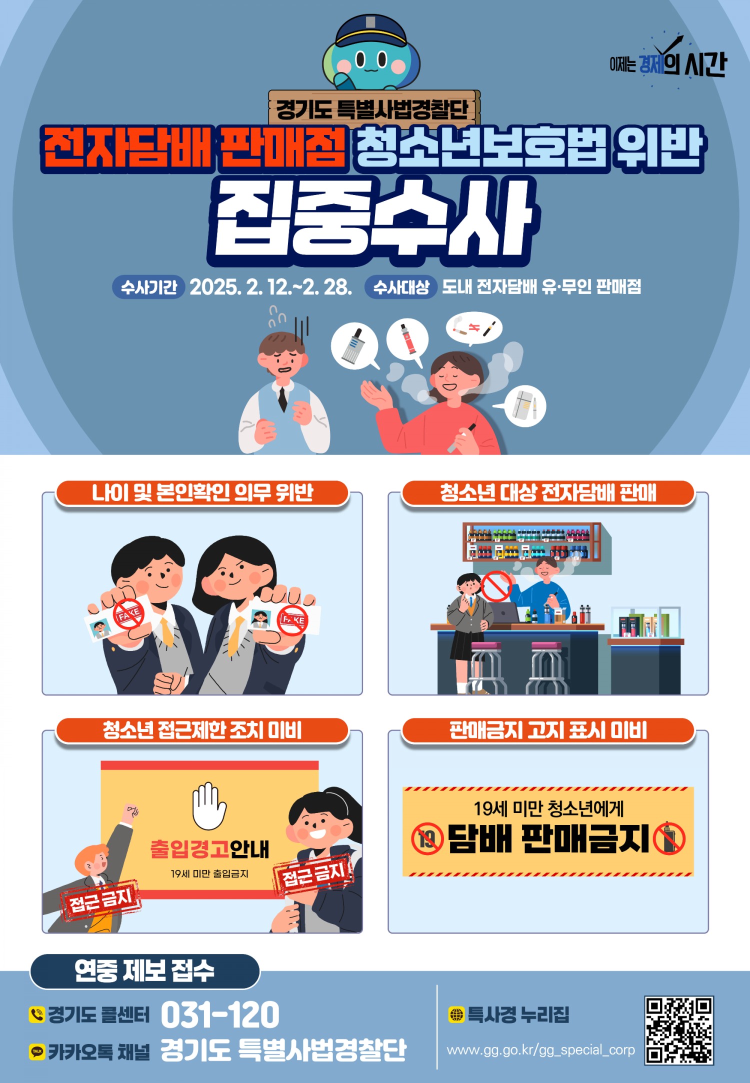 경기도 제공