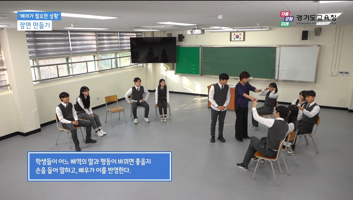 경기도교육청 제공