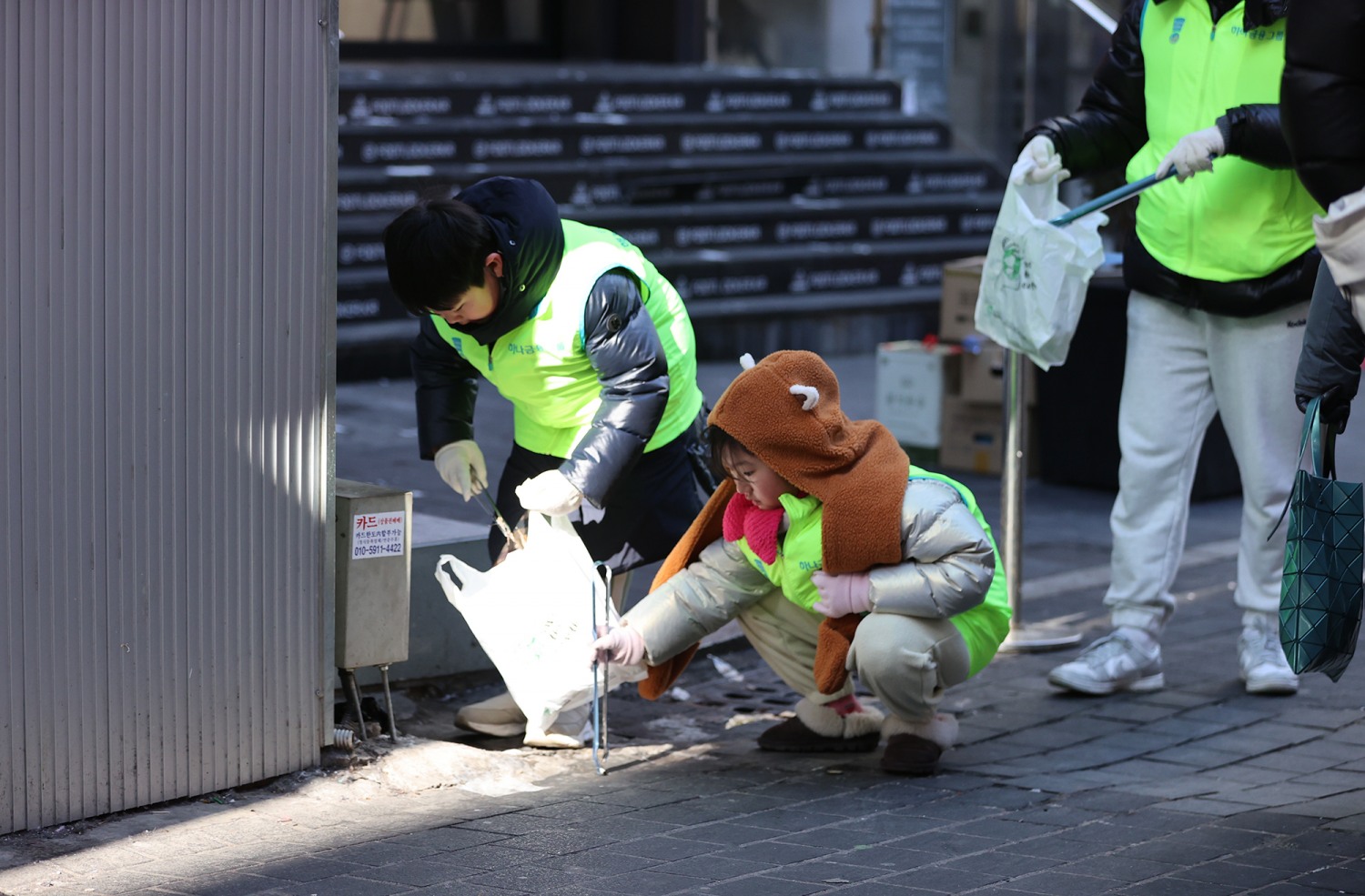 이날 봉사활동에 참여한 임직원과 가족들이 줍깅을 통해 사업장 주변 환경정화 활동을 진행하고 있다.