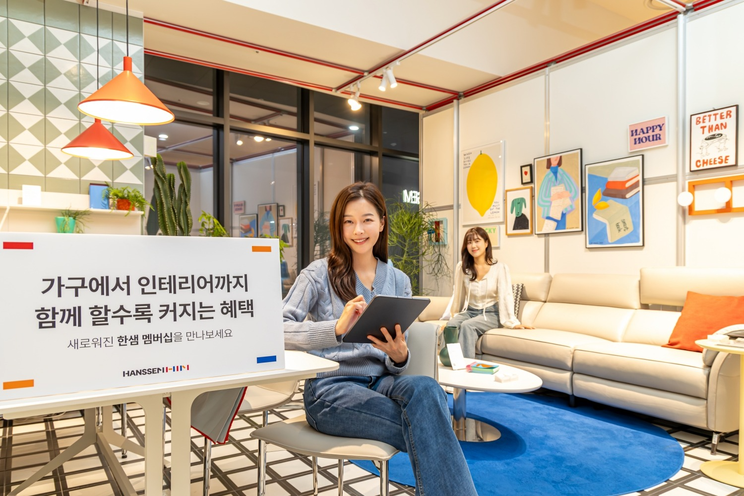 한샘, 멤버십 프로그램 전면 개편. “가구에서 인테리어까지, 한샘과 함께 할수록 커지는 혜택”