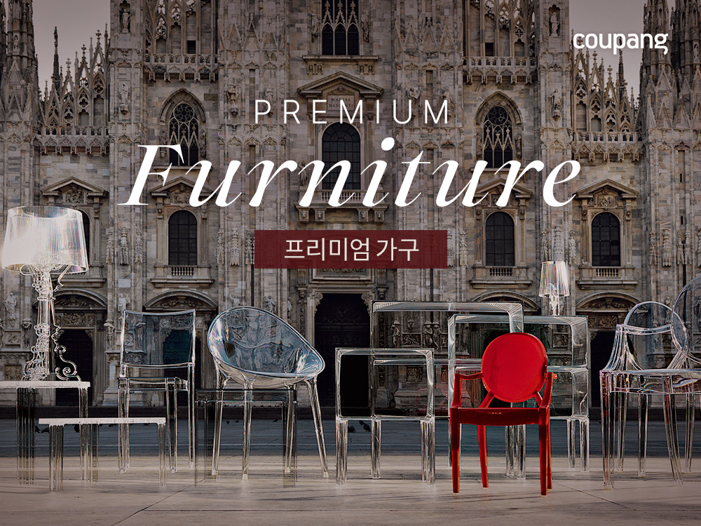 쿠팡 ‘프리미엄 가구관’ 인기 브랜드 신규 입점…최대 30만원 할인 쿠폰 지급 행사도
