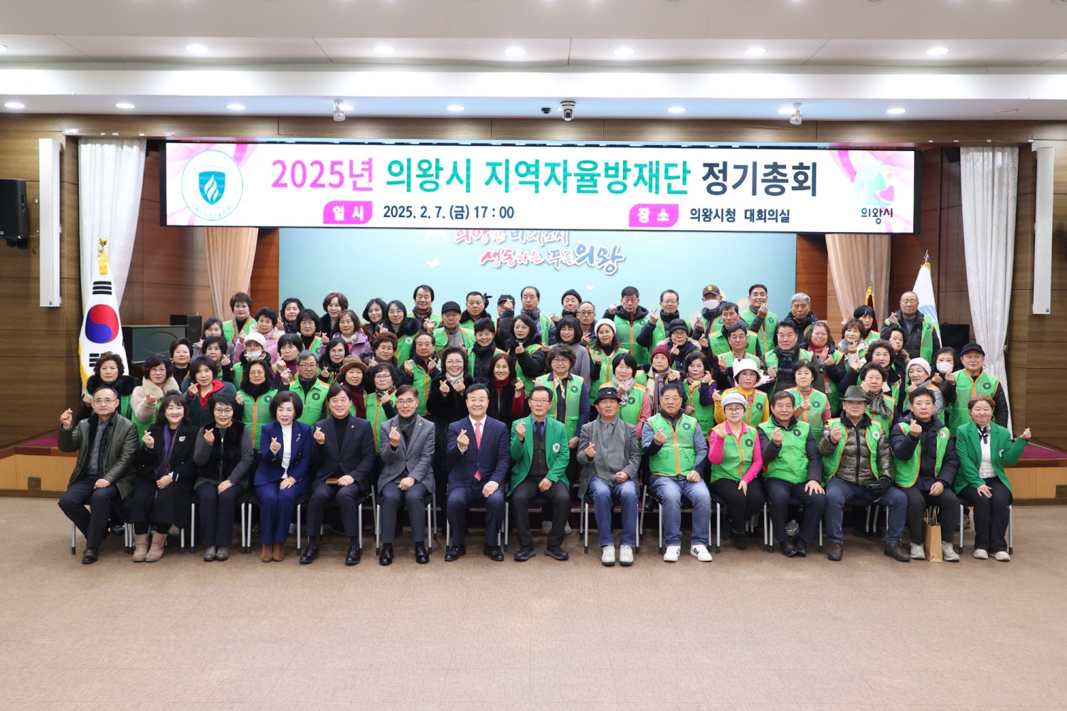 의왕시 제공