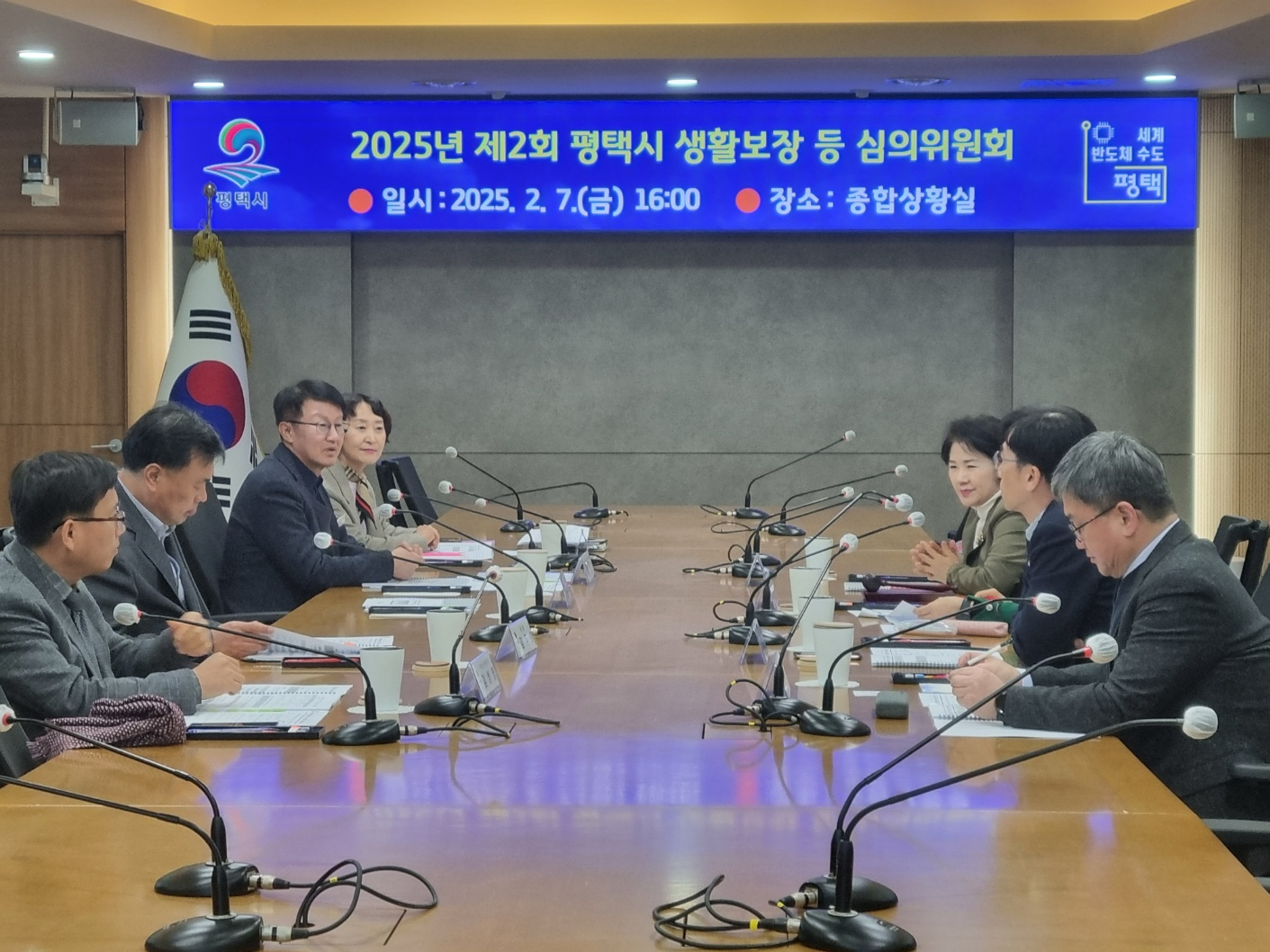 평택시 제공