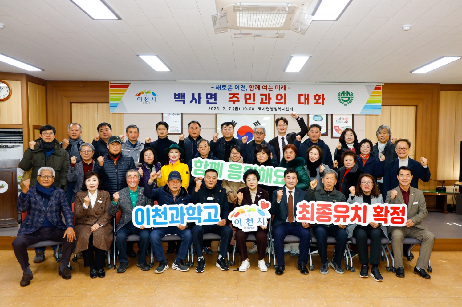 이천시 제공