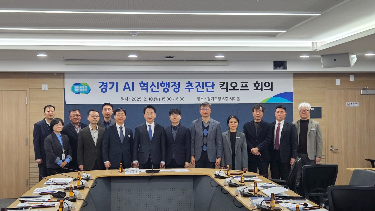 경기도 제공