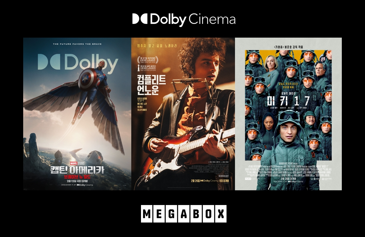 메가박스, ‘캡틴 아메리카: 브레이브 뉴 월드’-‘컴플리트 언노운’-‘미키 17’ 돌비 시네마 상영