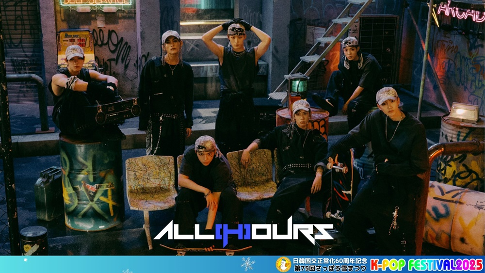 올아워즈, 11일 ‘삿포로 눈축제 케이팝 페스티벌’ 출격…추위 녹일 최강 퍼포먼스 무대 예고