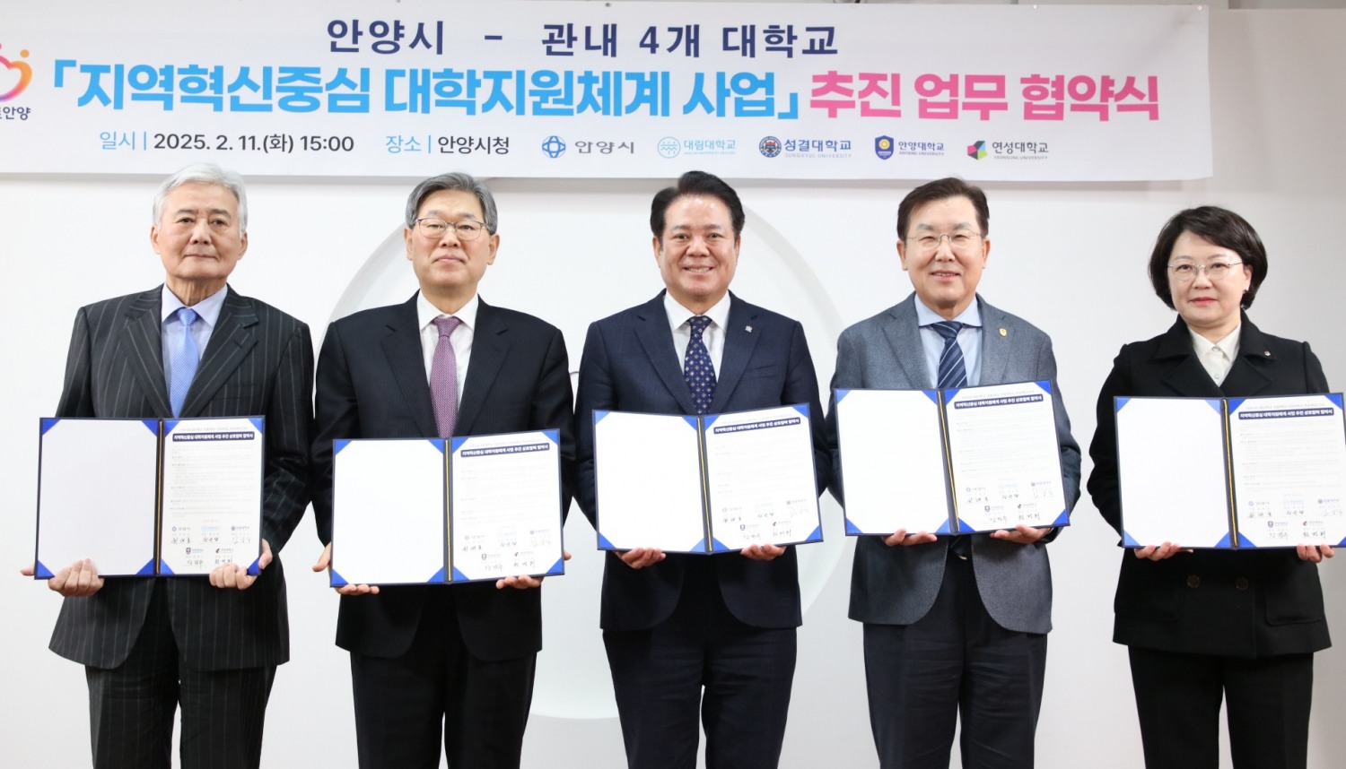 안양시 제공