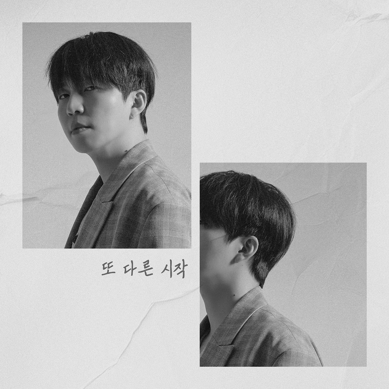 신수현, 12일 싱글 ‘또 다른 시작’ 발매…깊은 여운 선사