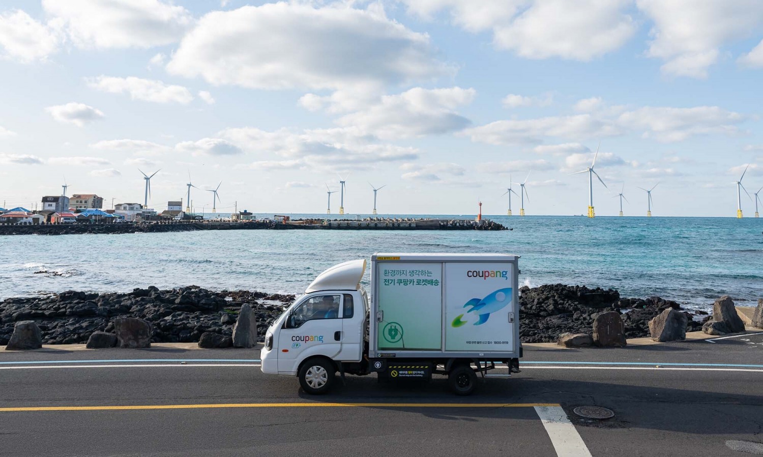 쿠팡, 제주도에 신선식품 새벽배송 시작…"제주 지역 생활 여건 획기적으로 개선"