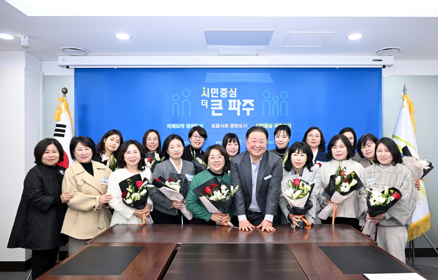 파주시 제공