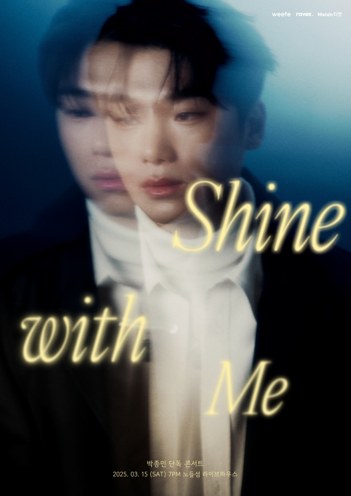 박종민, 내달 15일 단독 콘서트 개최…올봄 물들일 감성 보컬