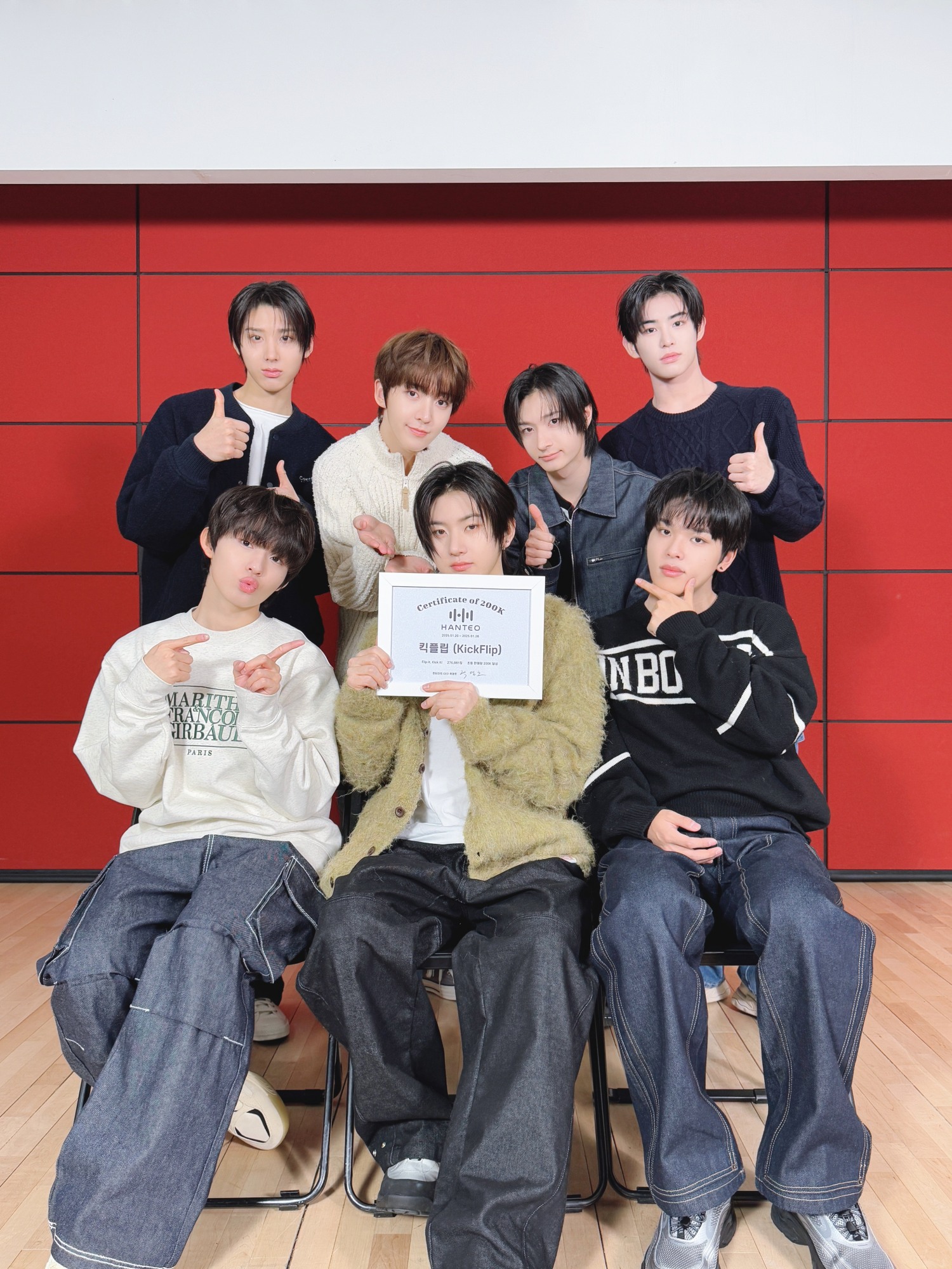 킥플립, 데뷔 앨범으로 한터차트 초동 인증패 수상…JYP 신예 향한 뜨거운 반응 입증