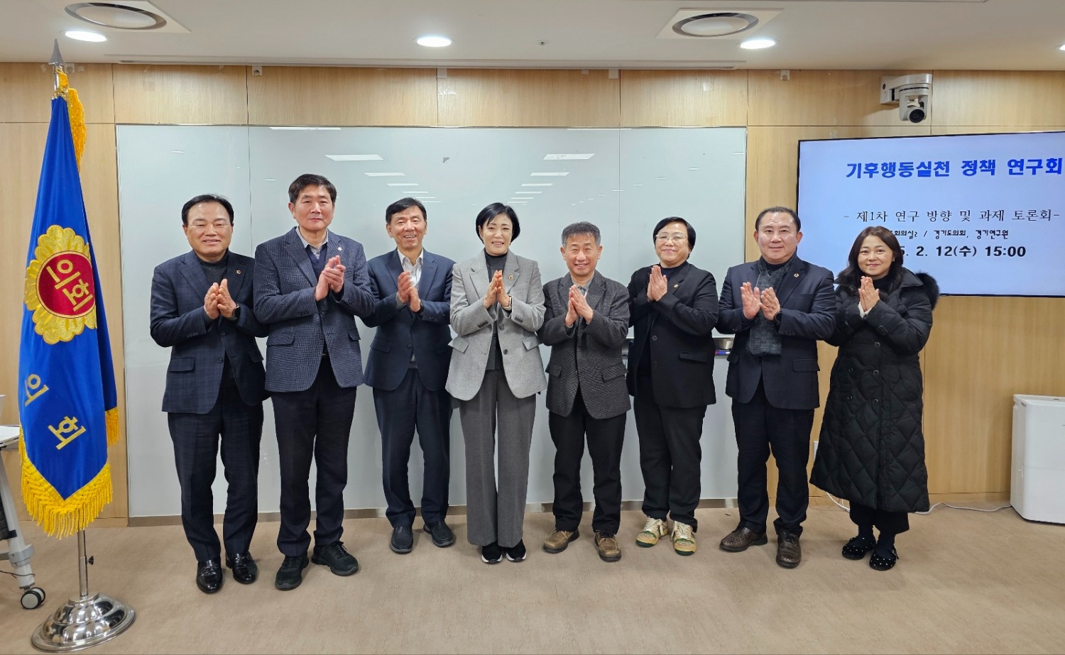 경기도의회 제공
