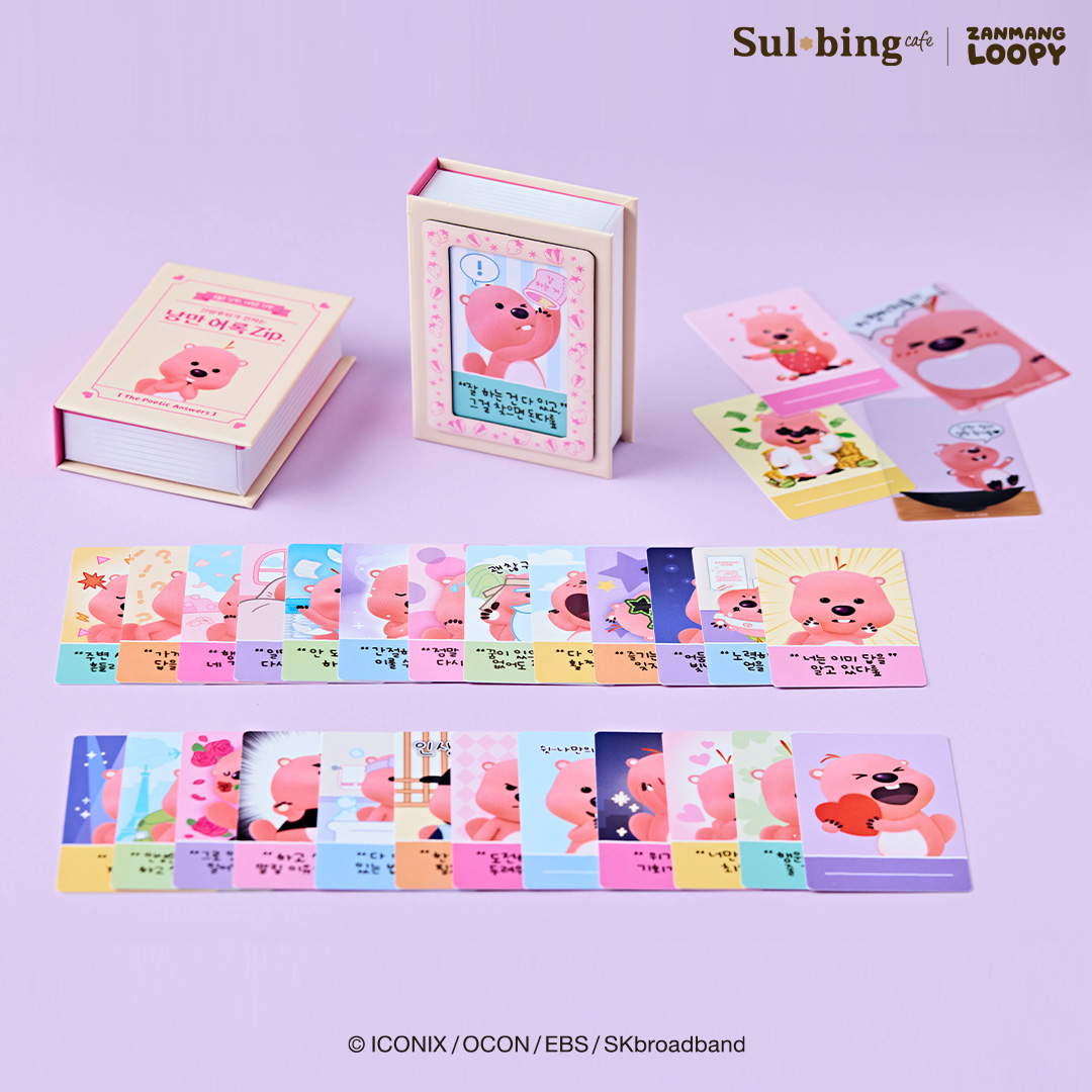 (사진 제공 : 코리안 디저트 카페 설빙)