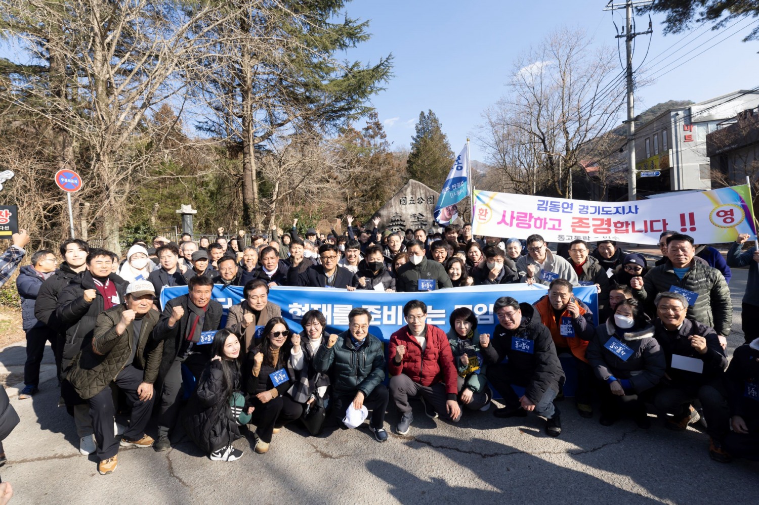 경기도 제공