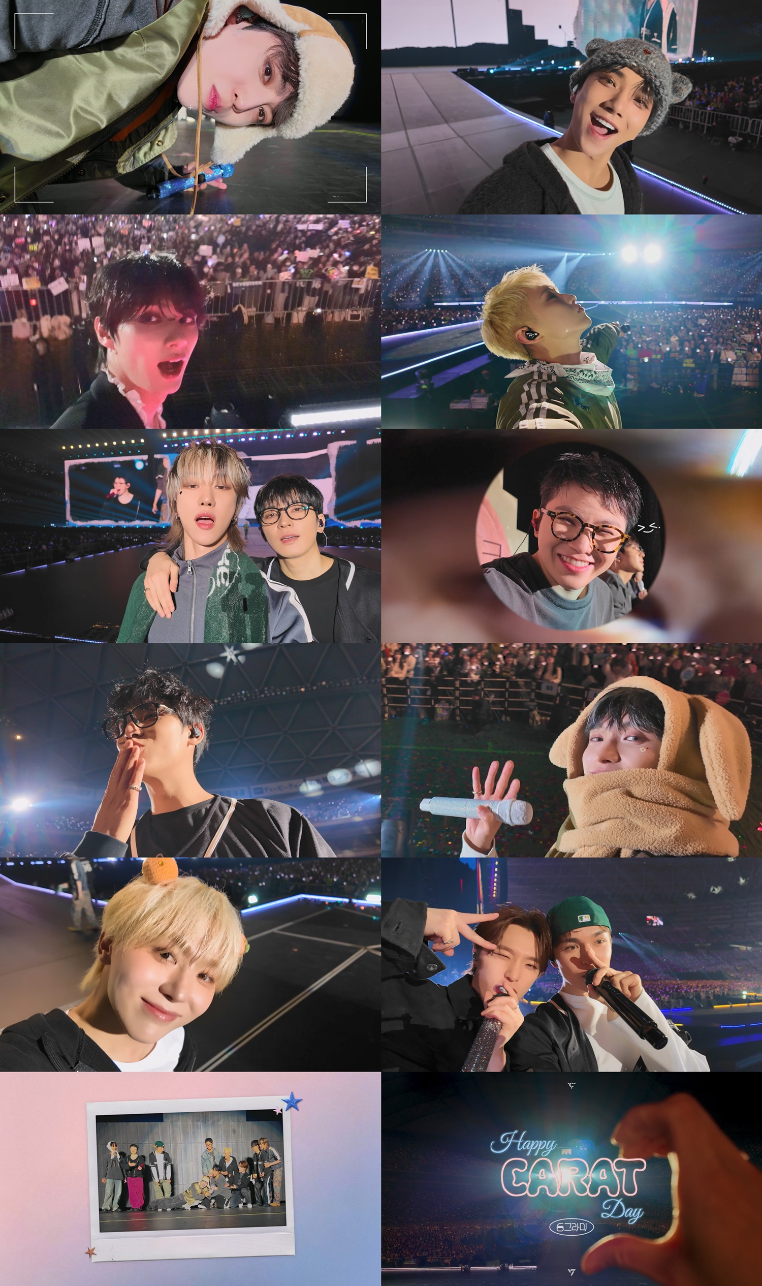 세븐틴, 14일 캐럿 생일 맞아 팬송 ‘동그라미’ 깜짝 공개…멤버들 작사 참여