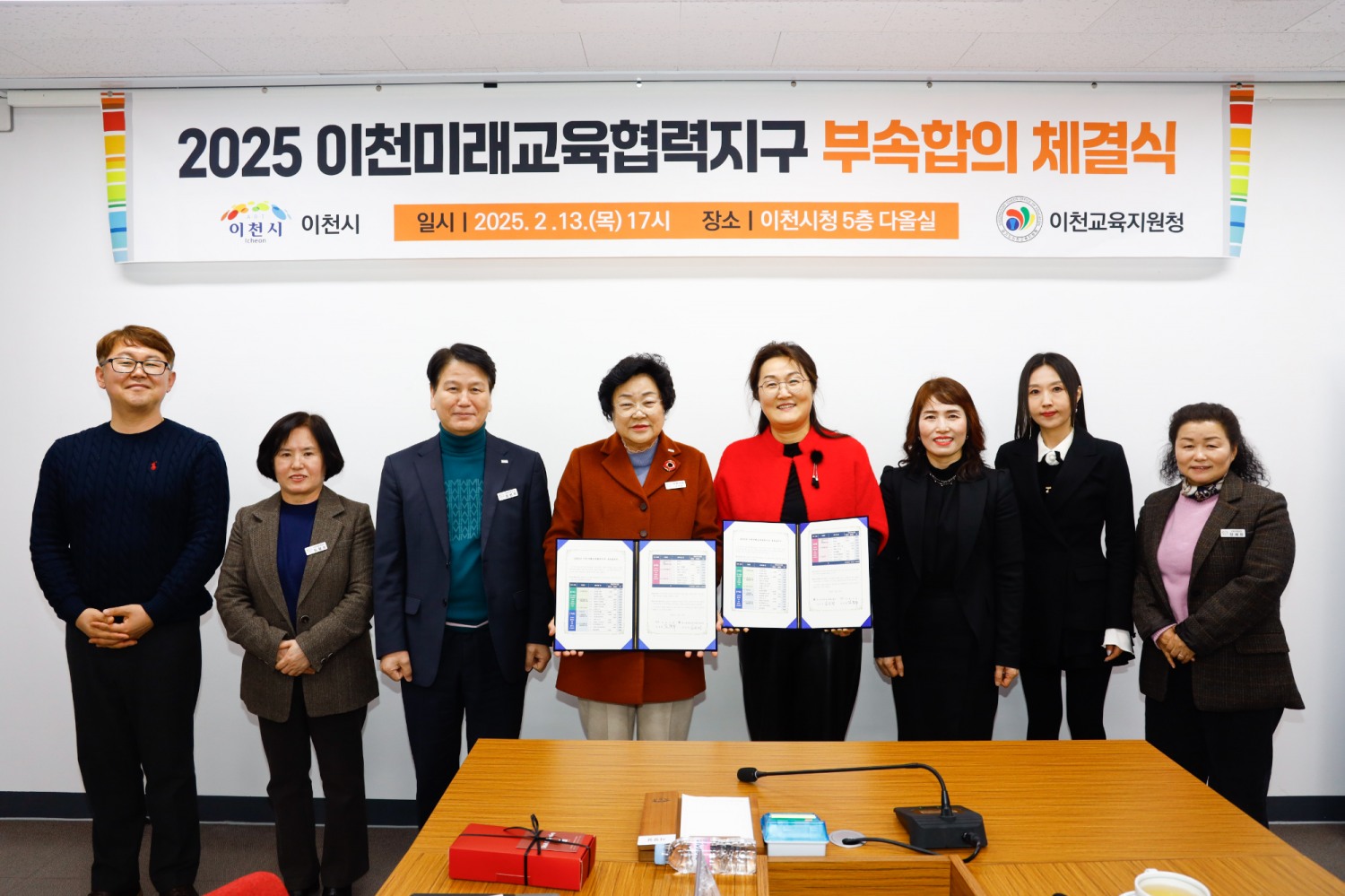 이천시 제공