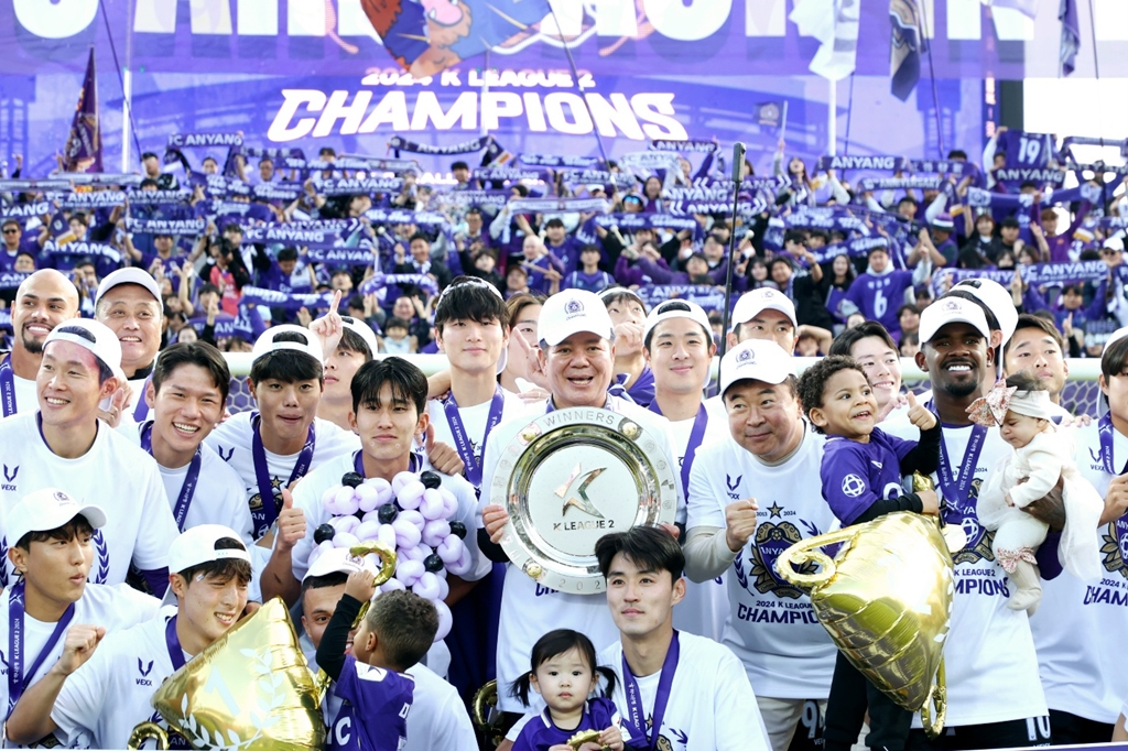 안양시 제공